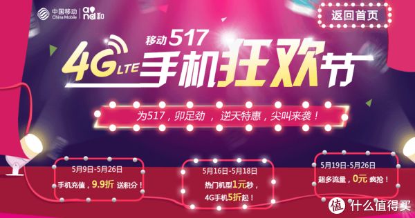 北京移动赠送流量_河南移动赠送流量_北京移动赠送流量